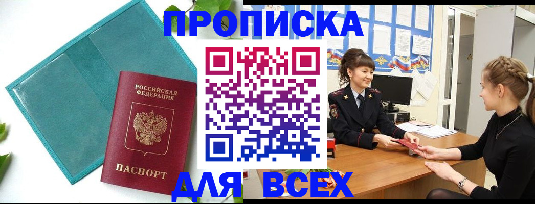 регистрация для школы в Осташкове