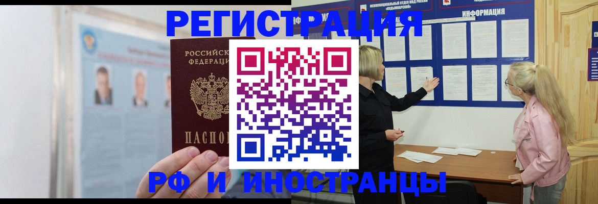 временная регистрация госуслуги в Осташкове