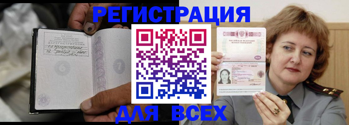 пропишу в квартире в Осташкове