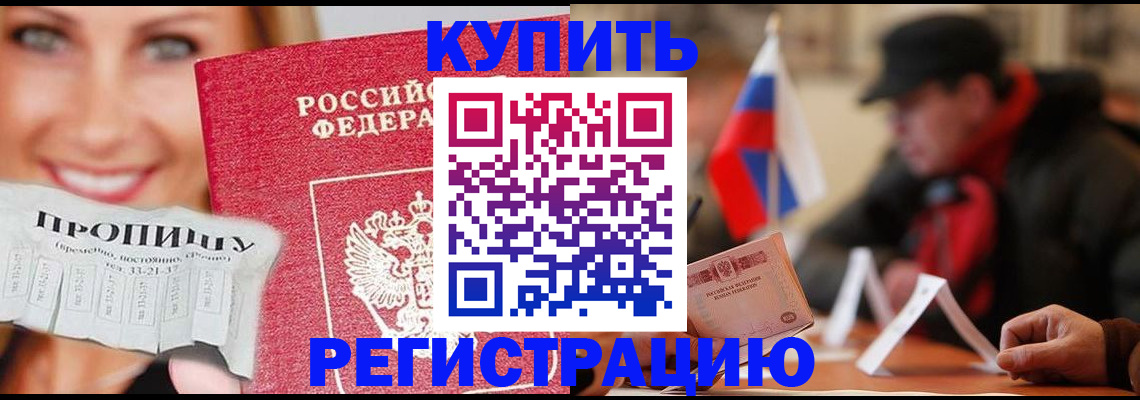 регистрация для дет. сада в Осташкове